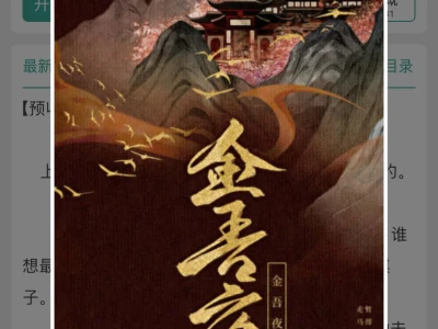 古言中的权臣与贵女!这样的人设还是太权威