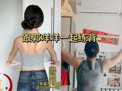 写给所有因「大胸自卑」弯着腰长大的女孩