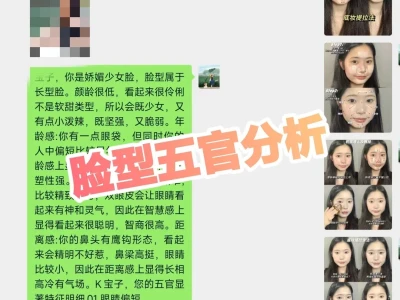 方圆脸也很美!寻88个方圆脸姐妹教化妆!