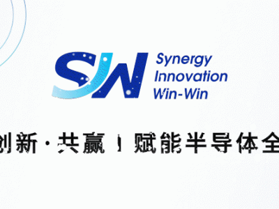 即将发布!半导体专项研报面向全行业开放领取,更有【权威专家咨询权益】同步解锁!