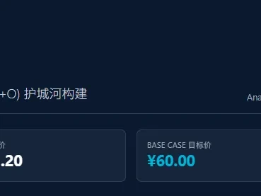 九安医疗价值重估研报:AIoT 驱动下的数字医疗新范式