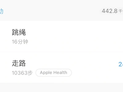 107斤梨形女大生活化减肥