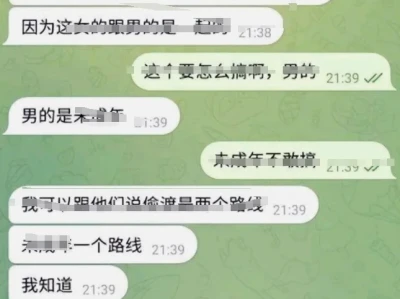 一位小公主的价值!