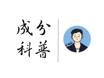 成分|人源外泌体不能用于护肤品，改造下呢?