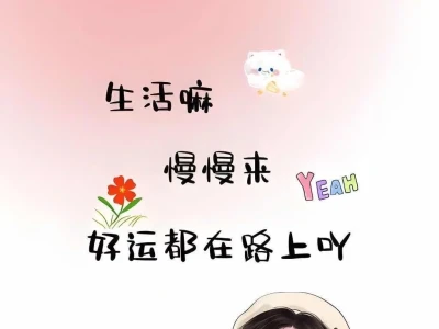 可爱壁纸,好运加满