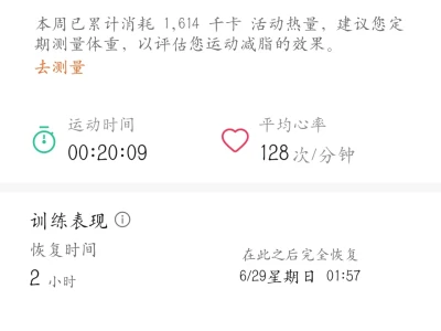 94天打卡