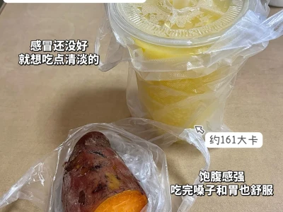 160/100｜108➡️98需要多久｜摄入1201大卡