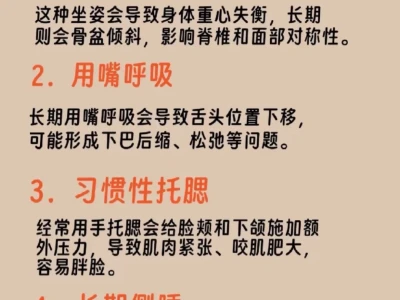 五官逐渐变得更耐看6种办法