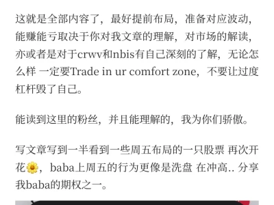 英伟达即将发布的 最新Q3 持仓披露报告 -