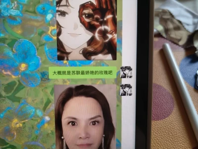 苏联给世界留下的娇艳玫瑰
