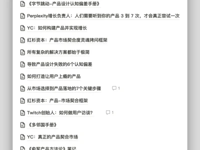 为什么乔布斯这么讨厌用户调研?