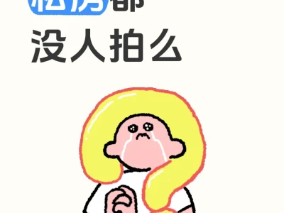 拍摄私房的人都是什么年龄段多呀