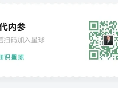 【研报分享】新环境下寿险公司产品体系策略研究