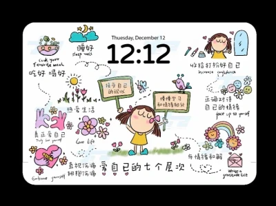 爱自己的7个层次|iPad壁纸||吃好 喝好 睡好