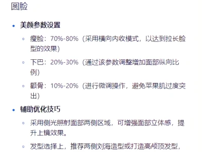 以前和现在 我的变美思路