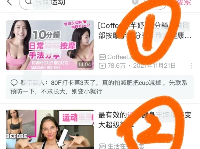 小小劳资一个月涨了好多。。。