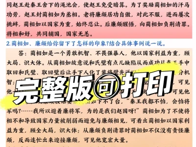 五年级上册语文仿写句子，练完轻松拿高分