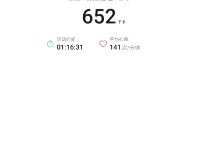 每天消耗多少千卡,才有减脂的效果