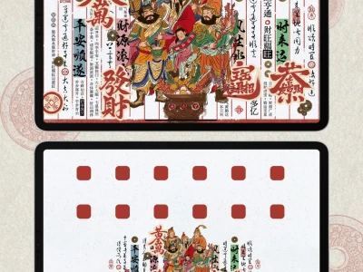 五路^贝才神到我家pad壁纸古风锁屏墙纸