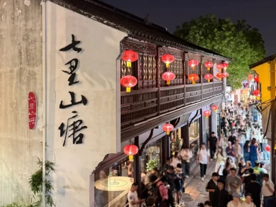 一朝入姑苏,满眼是江南 来苏州当大小姐啦