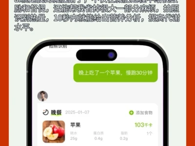 微胖女大必入!免费减脂神器小乖健康