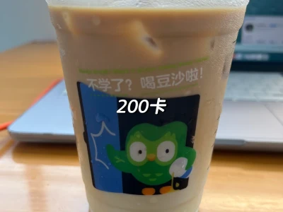 摄入710大卡的一天