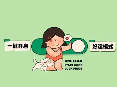 壁纸|打工人电脑壁纸
