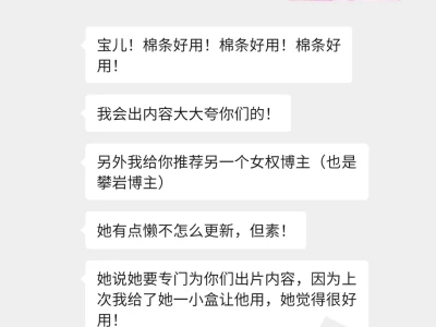 我每天就被这些女博主感动si