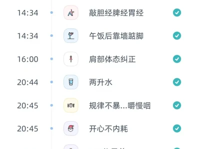 🍎苹果今天自律了吗?(2025.9.7)