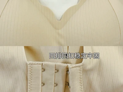 孕24w｜开始囤哺乳内衣了，大胸孕妈太难啦