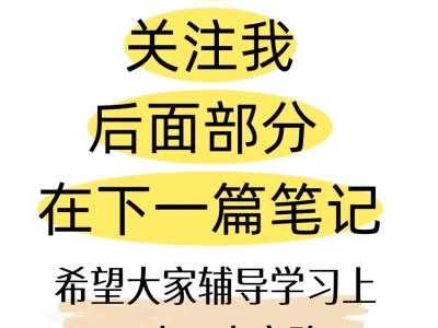 三年级上语文课后题答案汇总👀