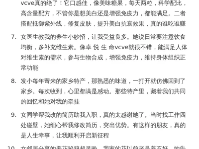 我是被女人爱出来的女人