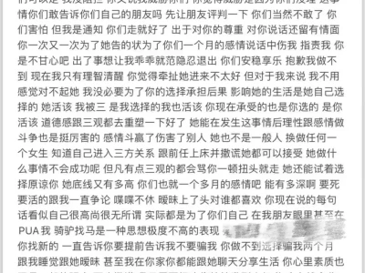 希望女孩子保护好自己 除了这种神智不清的