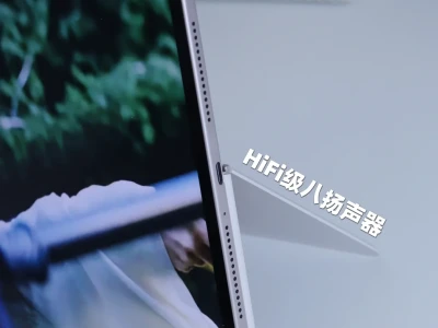 OPPO平板这些隐藏功能太香了!不会=白买❗