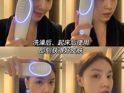 接…好皮肤!