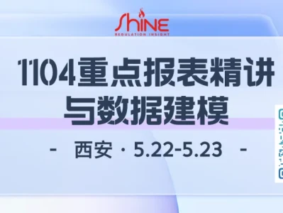 【研报】房贷究竟还是不是一门“好生意”?