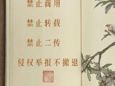 励志 淡雅 气质 古风壁纸