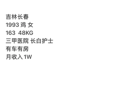 试着发一下,万一缘分就来了那