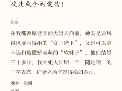 荐书117: 在贫瘠的荒野开出娇艳的花