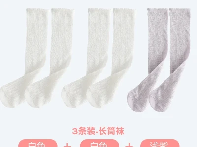 夏天也能穿的过膝袜！女儿穿上秒变漫画腿