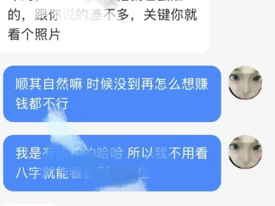 来找我的都是女孩子 我能帮你们尽量帮
