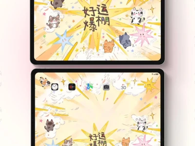 好运爆棚✨|iPad壁纸 正念壁纸✨好事发生🌟