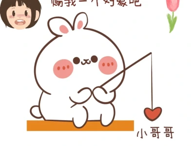 呼和浩特 女生 真诚想找个合适对象