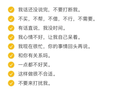 重生之我是校园美女——第136章：反派女主养成