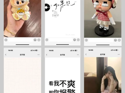 一定不要放过这个壁纸！！！