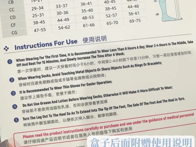 被静脉曲张折磨过的进!!