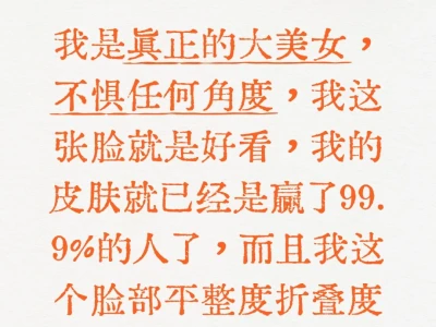 外貌显化第五十一天