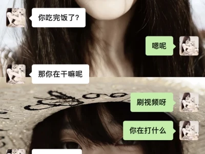 好喜欢小众壁纸