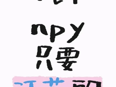 04江苏女大 165/60 丁克！！
