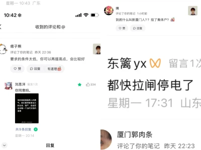 37岁未婚|找对象小红书开始攻击我的长相了